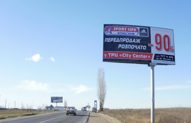 Щит 6x3,  Из Одессы, Паромная переправа, к АЗС "Sokar" , на Сухой Лиман