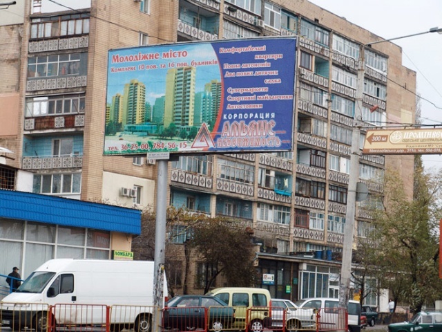 Щит 6x3,  Николаевская дорога / Лузановка
