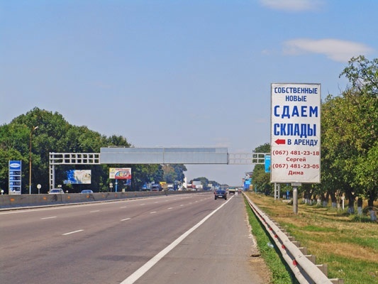 Щит 6x3,  Киевская трасса (из Одессы) у Клеверного моста