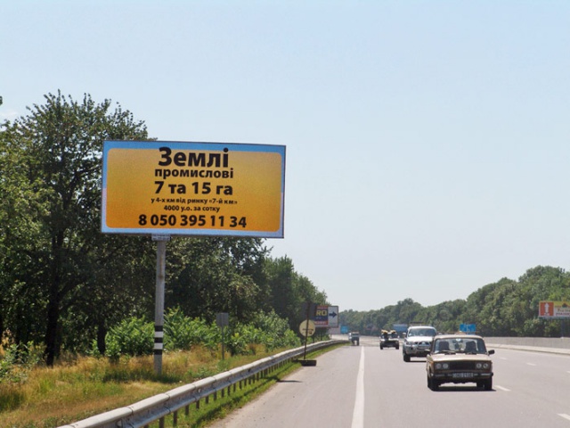 Щит 6x3, До Клеверного моста из Киева (459+280), в Одессу, поворот на с. Нерубайское Щит 6x3, До Клеверного моста из Киева (459+280), в Одессу, поворот на с. Нерубайское