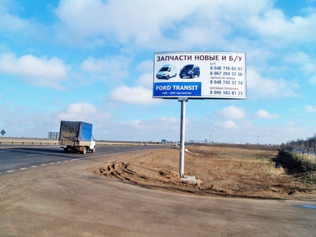 Щит 6x3,  Пост ГАИ на  7км («круг»)