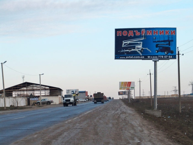 Щит 6x3,  Объездная дорога, Авторынок