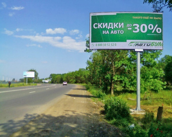 Щит 6x3,  Южная дорога (OBI)