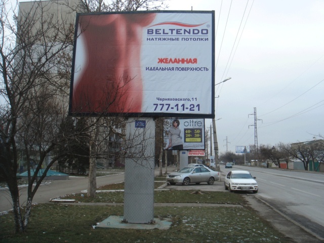 Беклайт 4x3,  Малиновского / Гайдара
